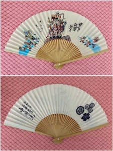 RARE2024 SUEHIRO壽惠廣 Traditional Japanese FOLDING FAN Kyoto Sensu Hakata Yamakasa - Bild 1 von 14