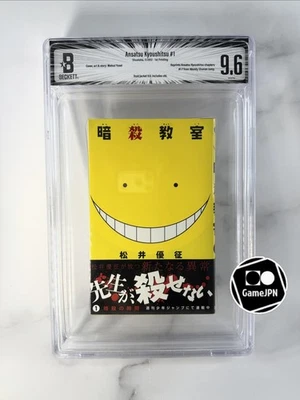 BGS 9.6/9.6 Ansatsu Kyoushitsu Assassination Classroom #1 Vol.1 1st Printing Obi - Image 1 of 4