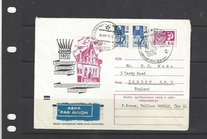 Cubierta de ajedrez Tallin 1973 de Paul Keres - Imagen 1 de 2