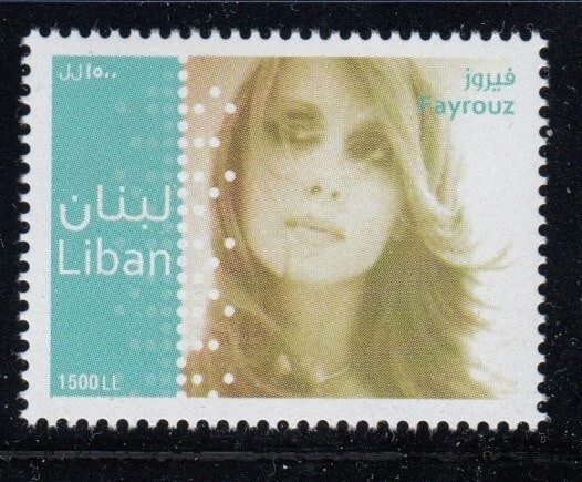 Sello LEBANON Fayrouz, músico MNH Foto 1 de 1