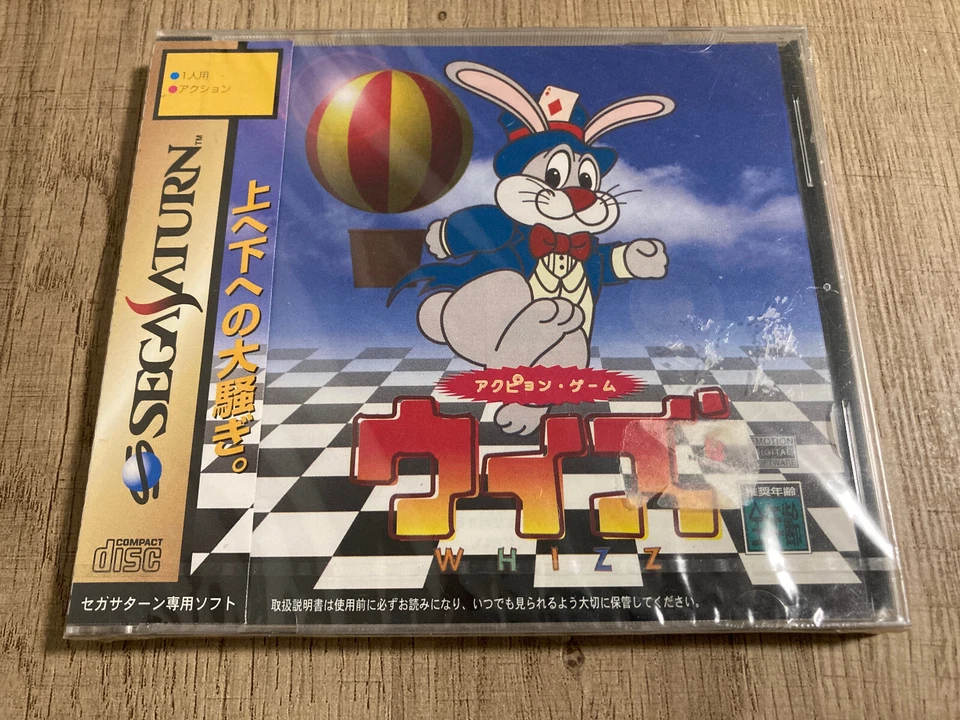 Whizz (Sega Saturn, 1997) authentic Japanese version, new, sealed, US seller - Image 1 of 4