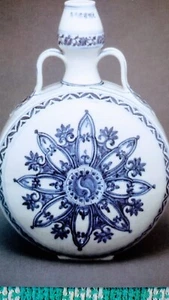 POST CARD FLASK CHINESE SEATTLE ART MUSEUM SEATTLE WA - Picture 1 of 15