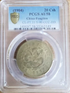 1904 China Fengtien 20 Cash Coin PCGS 58 (rare) CL-FT.33 Y-90 CCC-333 - Picture 1 of 5