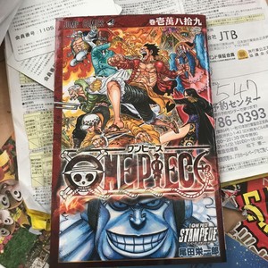 ONE PIECE STAMPEDE ORIGINALSOUNDTRACK 4562475296662