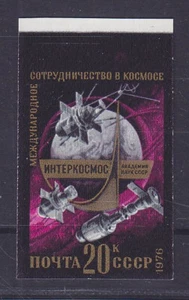 USSR 1976, SPACE INTERCOSMOS, Mi 4534U, MARGINAL RARE STAMP, MNH - Picture 1 of 2