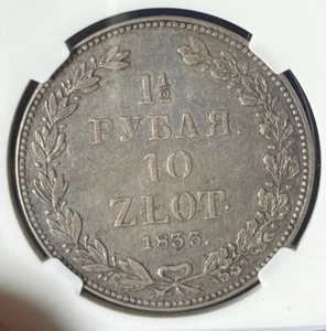 Poland Russia 1833 10 Zlot 1 1/2 Rouble, VF35 NGC, Nicholas I (1826 - 1855), 10Z - Picture 1 of 3