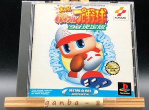 Jikkyou Powerful Pro Yakyuu '98 Ketteiban (PS1 ) (Sony Playstation 1,1998) - Picture 1 of 6