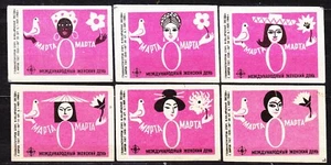 RUSSIA 1966 Matchbox Label #1565/1570 set, March 8 - International Women's Day. - Picture 1 of 1