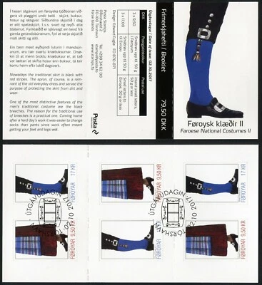 Faroe Stamp Booklet #63 2017 National Costumes II Self-Adhesives FDC - Image 1 of 3