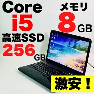 NEC Core i5 Laptop Windows 11 15.6 Inch Black SSD 256GB 8GB RAM AC Adapter - Picture 1 of 12