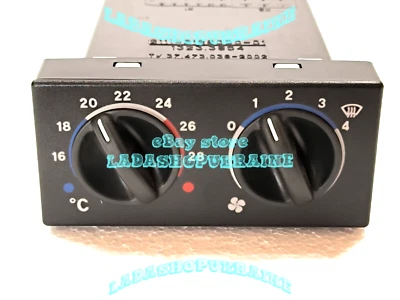 Unidad de control del calentador LADA 2110 2111 2112 Unidad de control del calentador 01234 Foto 1 de 4