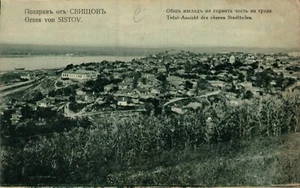 Postal de colección Bulgaria Svishtov Sistov 08,50 - Imagen 1 de 2
