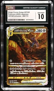 CGC 10 GEM MINT Japanese Pokemon 2022 Origin Forme Palkia VSTAR UNV 260/172 S12a - Picture 1 of 3
