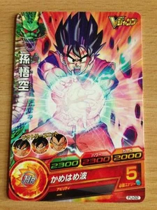 Carte Dragon Ball Z DBZ Dragon Ball Heroes Part SP #PJ-02 Promo BANDAI 2010 - Imagen 1 de 1