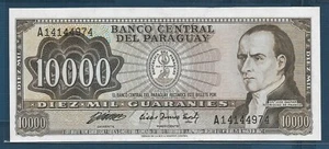 Paraguay 10000 Guaranies, 1952 / 1982, P 209, UNC - Picture 1 of 2
