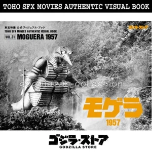 TIENDA GODZILLA TOHO SFX PELÍCULAS AUTÉNTICO LIBRO VISUAL VOL.31 MOGUERA 1957 - Imagen 1 de 5