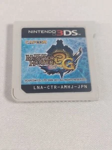 Japanese version Monster Hunter 3G Nintendo 3DS Cart only Japan import US Seller - Picture 1 of 2