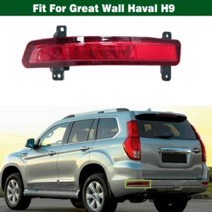 Rear Bumper Reversing Brake Lamp Turn Signal Light Left For Great Wall Haval H9 - Bild 1 von 7
