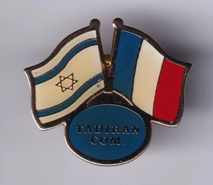 RARE PINS PIN'S .. ARMEE ARMY ARME WEAPONS DEFENSE TADIRAN FRANCE ISRAEL ~FW - Picture 1 of 1
