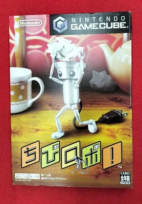 Nintendo Chibi Robo Gamecube Software NINTENDO GAMECUBE - Image 1 of 4