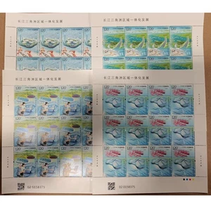 China 2023-25 Stamp The Yangtze River region Development Stamp Full Sheet 4PCS - Picture 1 of 1