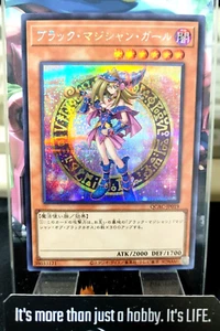 QCAC-JP019 Yugioh Dark Magician Girl Alt Secret UNCENSORED - Picture 1 of 6