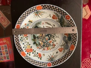 12" Big Plate Porcelain - Picture 1 of 7