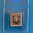 1940 Chinese Stamp Dr. Sun Yat-Sen. 800   Japanese Occupation Overprint Wwii Ww2