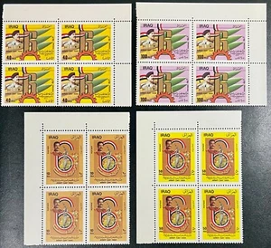 Irak, 1986 Army Day, Saddam Hussien Block of 4 Stamps - MNH - Bild 1 von 1