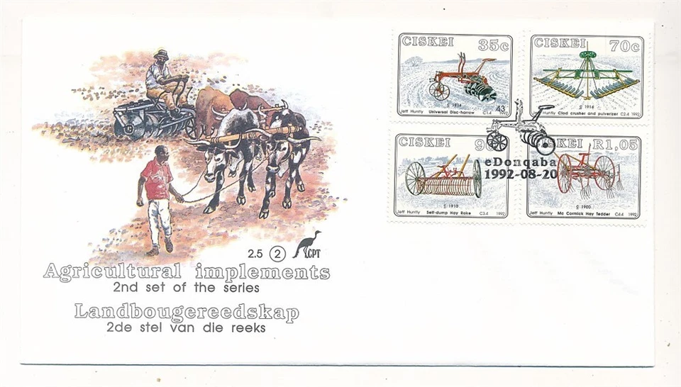 D377421 Ciskei FDC Agricultural Implements - Image 1 of 1