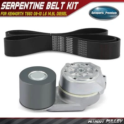 Комплект компонентов привода ремня змеевика 2 шт. для Kenworth T660 08-10 L6 14,9 л DIESEL - Изображение 1 из 4