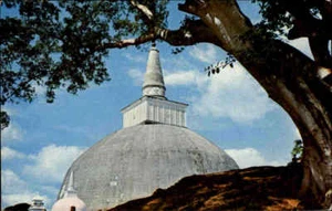 CEYLON (Sri Lanka) ~1960/70 Ruwanweliseya Anuradhapura temple, Tempel Kuppel - Picture 1 of 2
