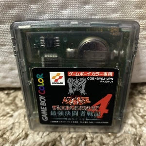 Yu-Gi-Oh! Duel Monsters 4: Kaiba Deck Gameboy COLOR GBC Japan Import US Seller - Picture 1 of 2