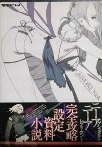 Nier Replicant Complete Guide + Setting Documents Collection Nier Gestalt japan - Imagen 1 de 2