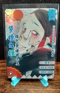 Demon Slayer Anime Karte Enmu SR GM04044 Foil - Bild 1 von 2
