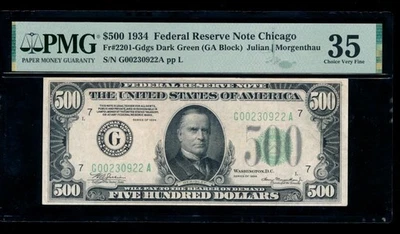 AC 1934 $500 FIVE HUNDRED DOLLAR BILL Chicago PMG 35 comment - Image 1 of 2