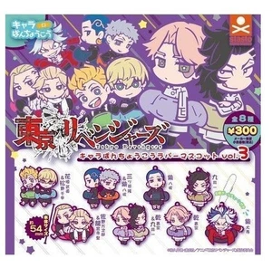Tokyo Revengers figure rubber key chain Lot 8 set mascot anime Japan m644 - Picture 1 of 3