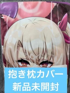 Funda Almohada Cuerpo Illya Fate Grand Order 160×50cm - Imagen 1 de 3