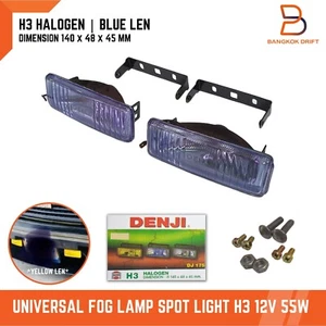 2" Blue Len Universal Halogen Fog Light Spot Lamp H3 12V 55W DJ175 140x48x45mm - Picture 1 of 9