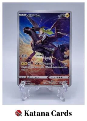 EX/NM Pokemon Cards Zekrom Character Rare (CHR) 195/184 S8b Japanese - Image 1 of 4