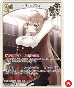Hololive OFFICIAL CARD hBP01-020 R Nanashi Mumei Vtuber Japanese - Bild 1 von 2