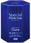 Cure Special Powder Soap 0.6 g × 35 pcs Facial Cleanser Japan