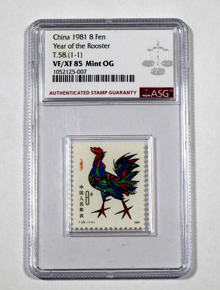 Selo da China 1981 8Fen Year of the Rooster ASG MUITO BOM ESTADO/XF85 Estado perfeito OG - Imagem 1 de 2
