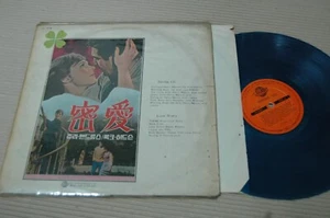 DARLING LILI LOVE STORY 1971 KOREA LP SOUNDTRACK BLUE VINYL UNIQUE julie andrews - Picture 1 of 2