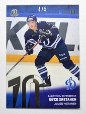 2018-19 Sereal Premium KHL 2017-18 GOLD Foil #DYN-007 Juuso Hietanen 4/5
