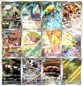 Heat Wave Arena AR 12 Card Full Complete set sv9a Pokemon Card Japanese 2025 - Picture 1 of 2