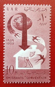 EGYPT UAR 1959 10M MNH Emigrant's Convention Mi 570 Scott 473 Yt 455 Gem 4592 - Picture 1 of 3