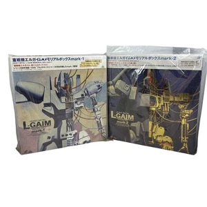 Heavy Metal L-Gaim Memorial Box Mark-1 & 2 Laserdisc Japanese Anime Sealed LD’s - Bild 1 von 9