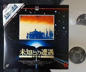 CLOSE ENCOUNTERS OF THE THIRD KIND THE SPECIAL EDIT spielberg JAPAN 2LD w/OBI - Picture 1 of 3
