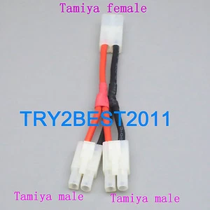 Parallel Y Tamiya Battery Adapter Rockslide Supercrawler - Picture 1 of 2
